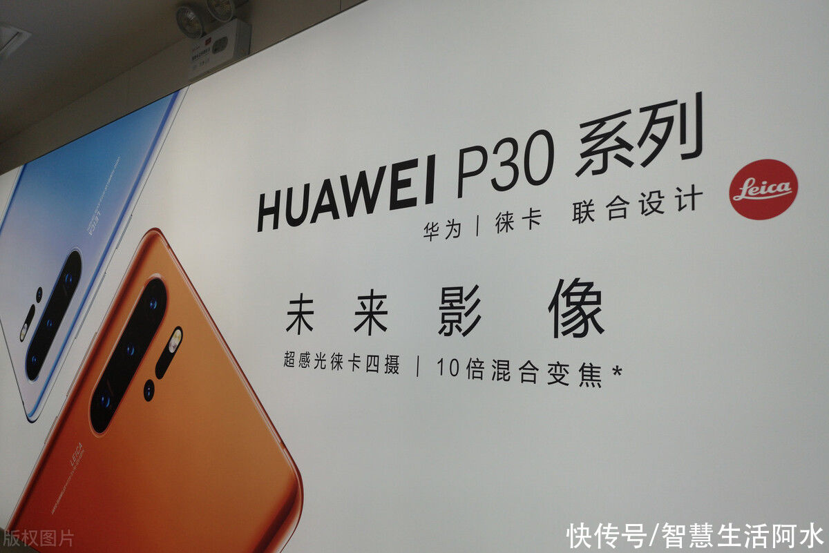 p30|如履薄冰！售卖HUAWEI P30 Pro官翻机，会让华为沦为三流厂商吗？