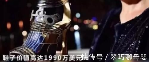 鞋子 全世界最贵的鞋,镶嵌了一颗30克拉的钻石,运用纯金打造
