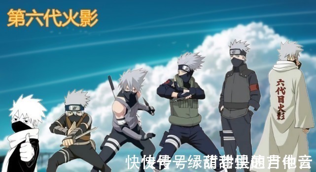 斑爷|火影融合形象,木叶丸版斑爷气质大变,佐助版卡卡西成颜值担当