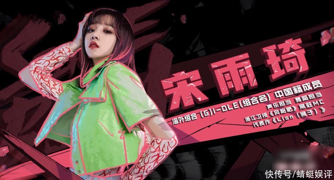 周洁琼|爆裂舞台:展现的不仅是秀圈前后辈之争,还有国内外艺人的对抗