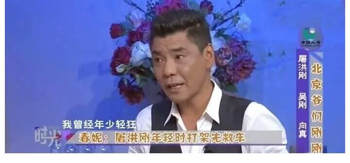 張國立大火前經(jīng)常被他帶著改善伙食，葛優(yōu)吃第一頓海鮮也是沾他光