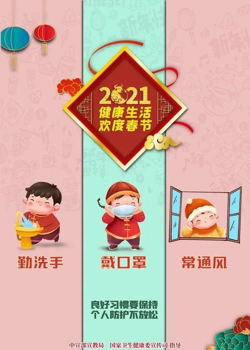 北仓小学教师鲍建华|北辰文明人 | a685