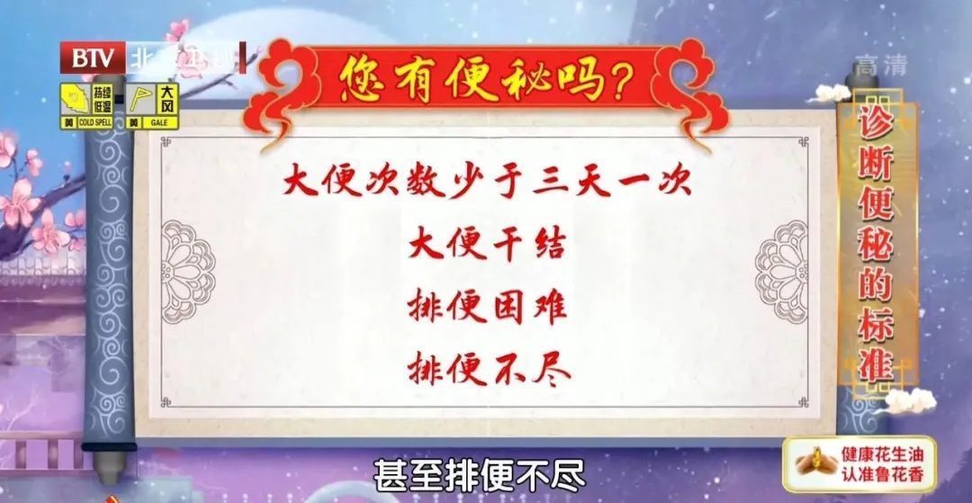 结肠息肉|长期便秘不注意，当心得肠癌！中医教你三个外治法，不吃药轻松通便~