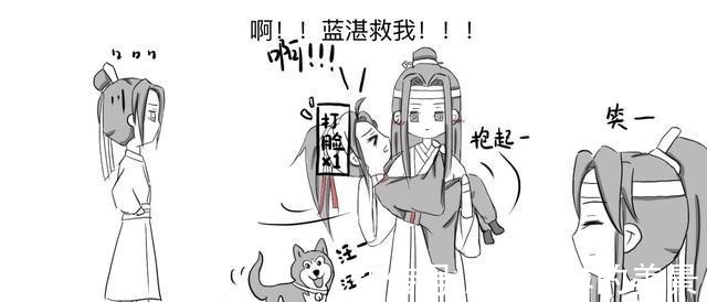 江澄|魔道祖师魏无羡还是一如往常，可含光君的雅正早已是一去不复返