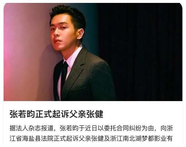 大导演张健的"堕落史",太可惜了