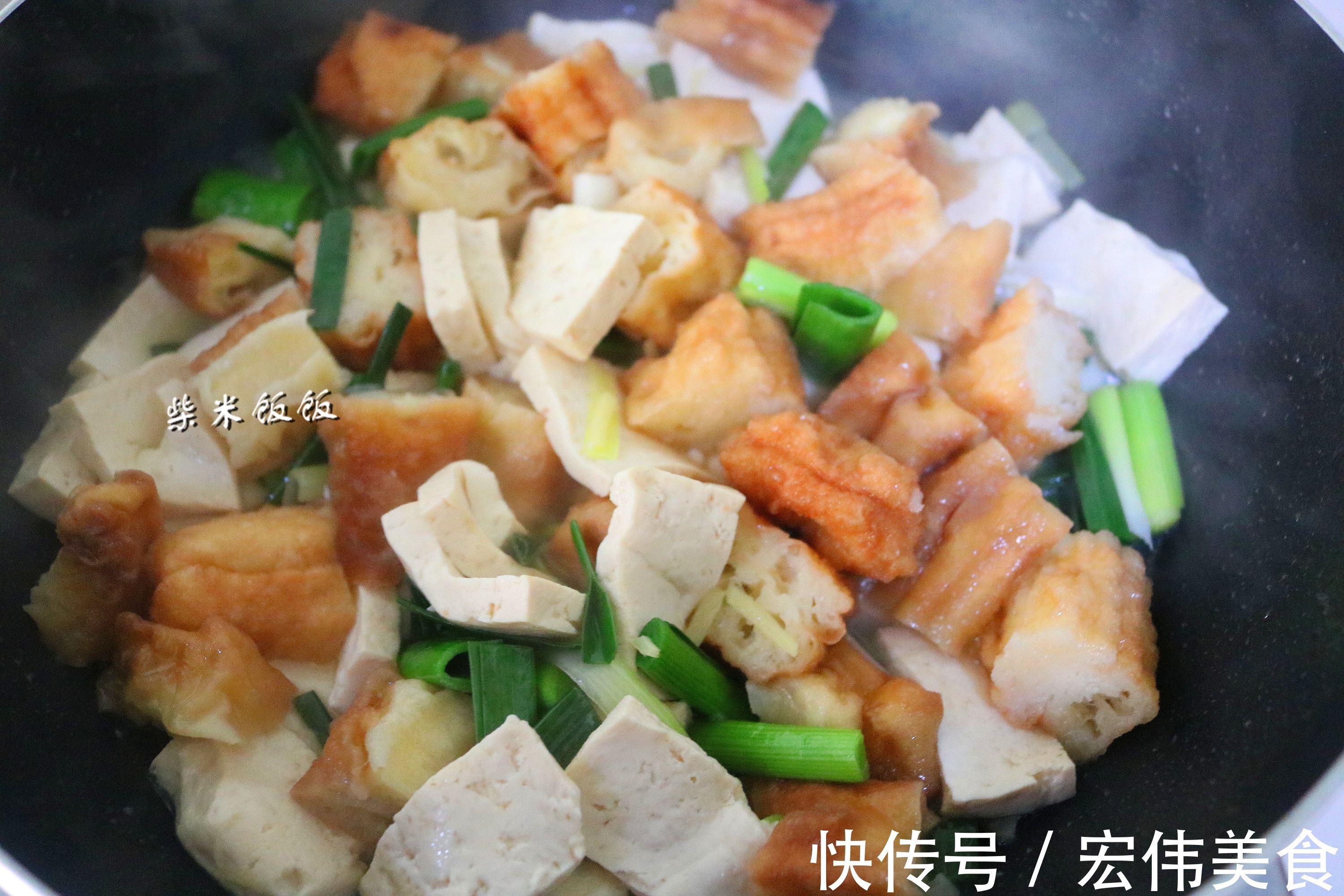 家人|2根油条，1块豆腐，炖一炖，家常味道就是美，家人喜欢