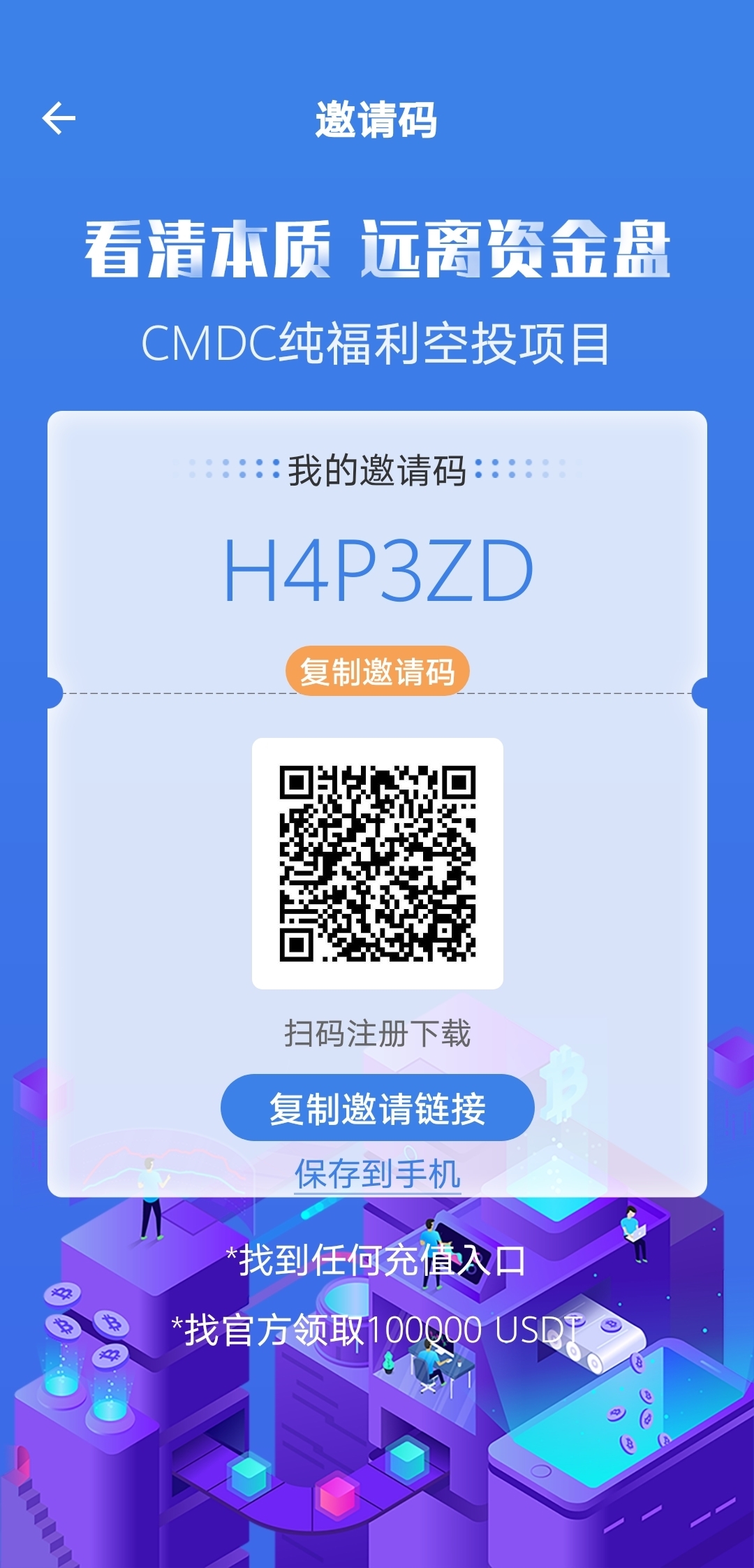 恶性通胀下”币安USDT“成委内瑞拉的事实货币免费USDT/USDC游戏推荐/注册送币链游大全/边玩边赚新选择