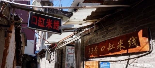 昆明藏在深巷里的小吃店,用掉瓷的搪瓷缸盛米线,不是饭点也满员