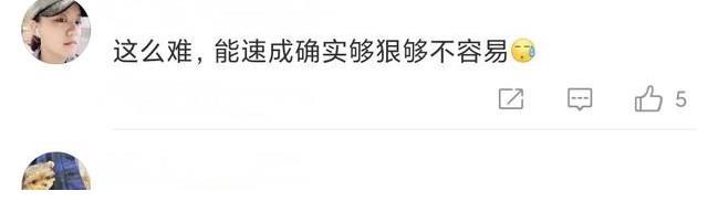 《追光吧》吴建豪全场最佳，51票排名第一，《我愿意》获得139分