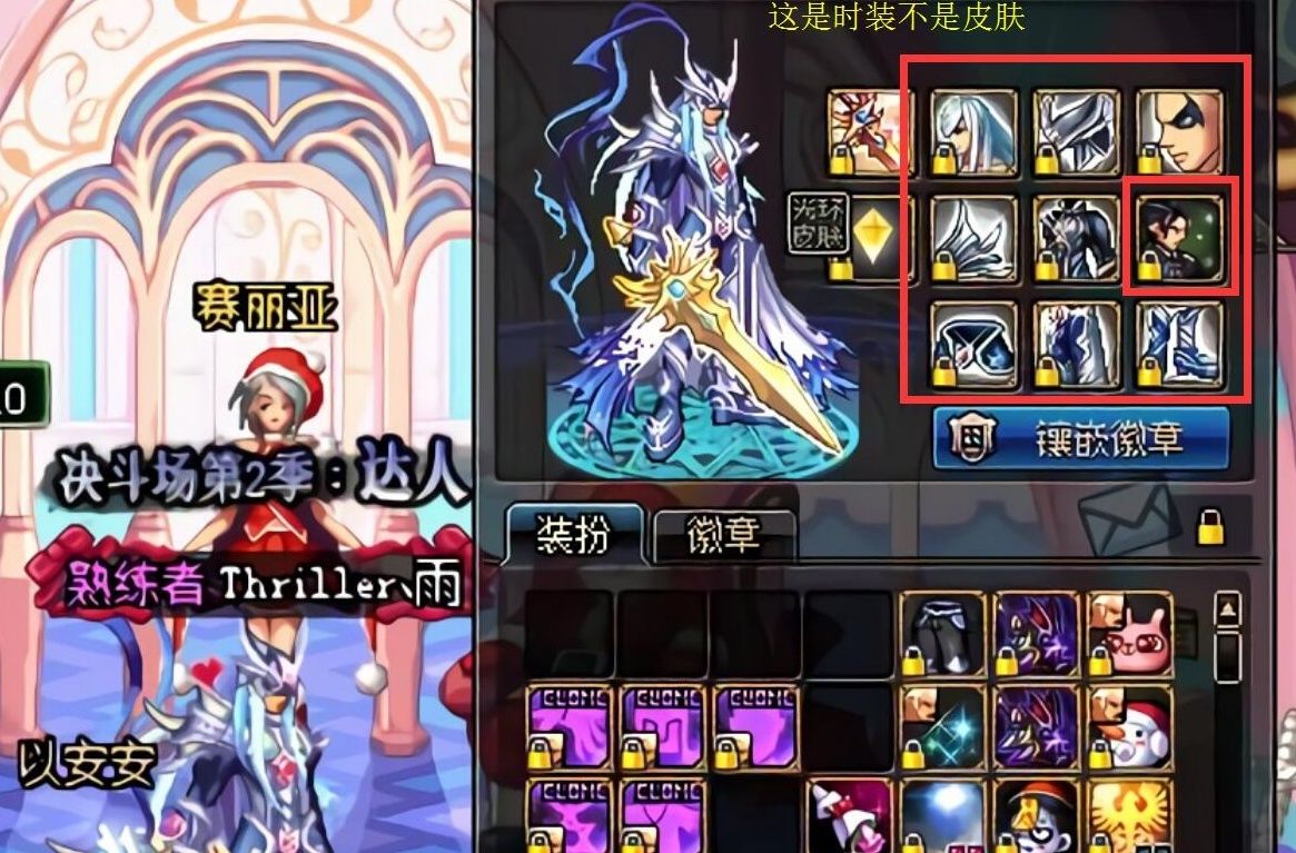 DNF|DNF国服最稀有天空，当初花10金币就能得，如今想追忆都没办法