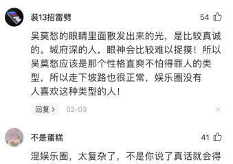 張楚格|吳莫愁:憑《好聲音》爆紅,如今“失業(yè)”,她是資本的犧牲品嘛?