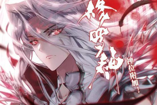 人类|斗罗大陆:人类面临大惨痛,创世神痛心疾首,唐三背负重担