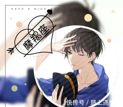 感情|在感情中,摩羯座有哪些不能触碰的点?