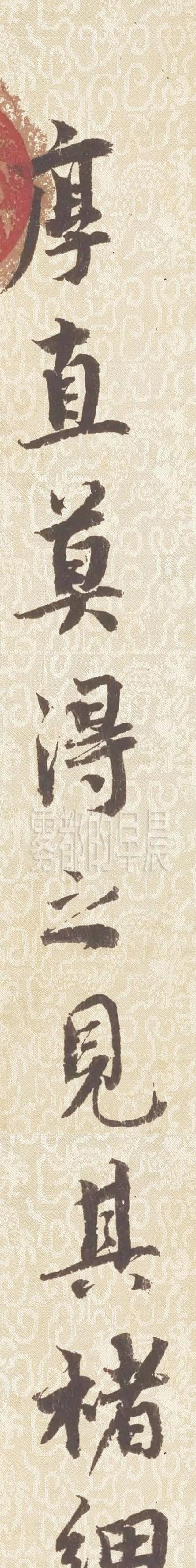 澄心堂纸|蔡襄这件尺牍写得雍容清丽,谈及的是写字的纸