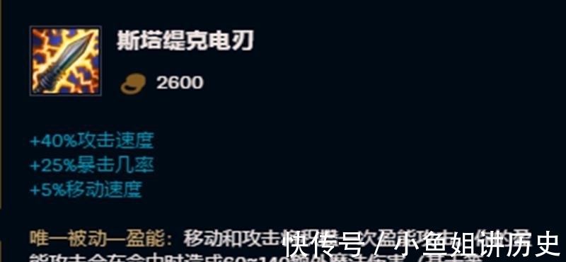 打野|LOL：后期最“垃圾”的5件装备，大神直接扔仓库，菜鸟却当成宝！