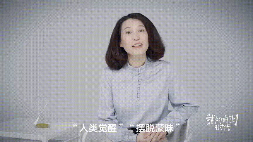 大鹏|陈晓楠和她的“青铜时代”