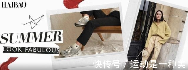 欲望都市2|会穿连衣裙不是真时髦,会穿亚麻裤才是!「海报云旅行」!