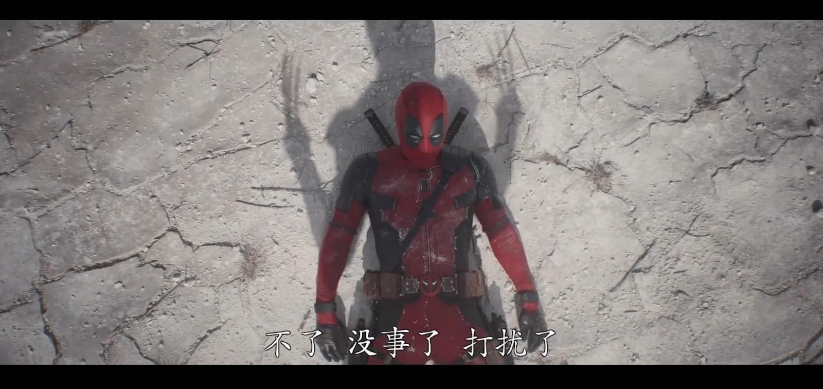 《死侍3》首支预告片发布 定名《死侍与死党》 - 360娱乐,你开心就好