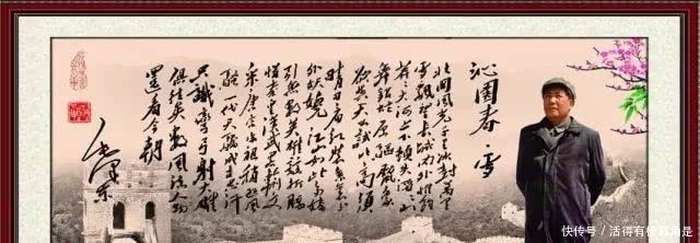 毛泽东诗词|中国气派是毛泽东的文学自信