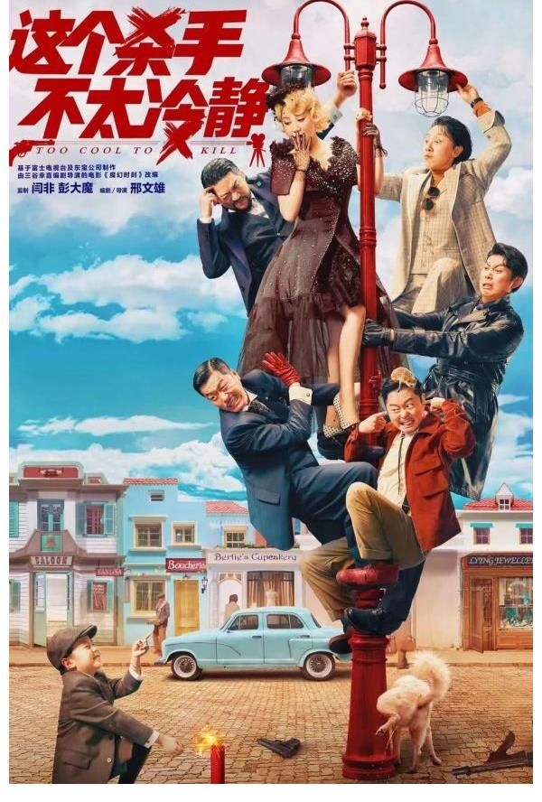 芒果tv|每日视听｜北京广电与中国移动咪咕达成战略合作，《闪光的乐队》定档