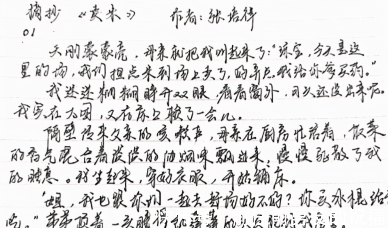 北大#北大薄命才女:生命定格在24岁,多年后作品《卖米》仍让人感动