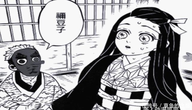 鳞泷|鬼灭之刃:炭治郎性命危在旦夕,居然与继国缘一见面了