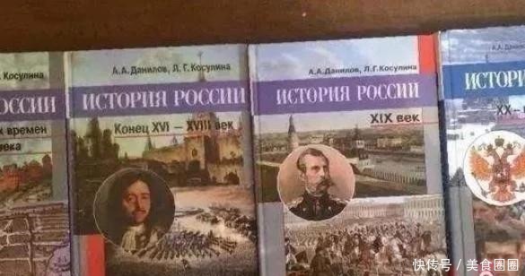 历史|俄罗斯历史教科书,为什么说中华文明是天生呢