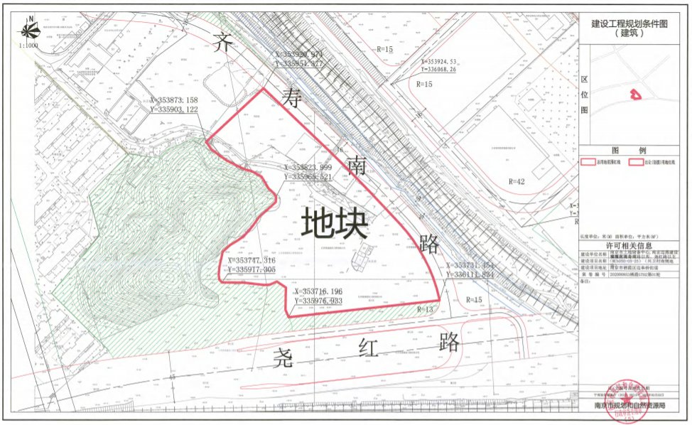 板块|土地可研丨板块存量处于低位，迈皋桥地块限价微涨待嫁