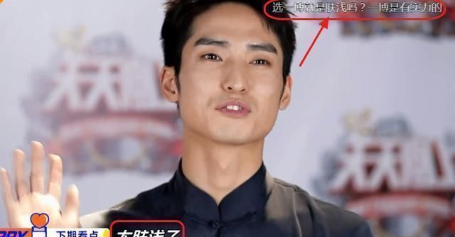 王一博錄節(jié)目被嘲太膚淺?被女嘉賓選中做舞伴后,手上全是細(xì)節(jié)