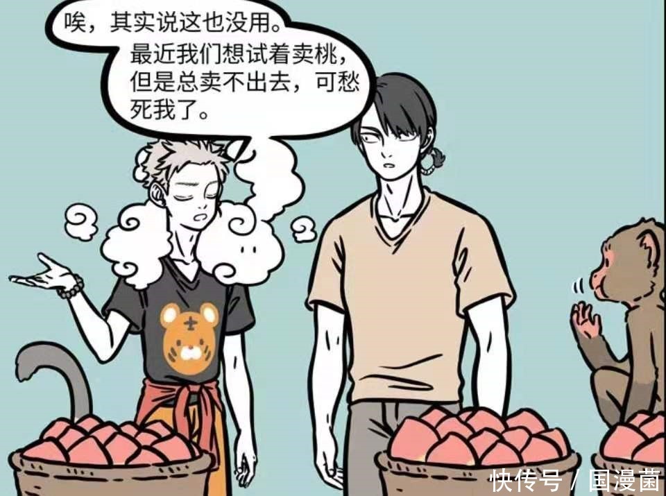 红孩儿|非人哉：红孩儿得叫叔，敖烈龙女得叫爷爷，哪吒个子不长但辈分高