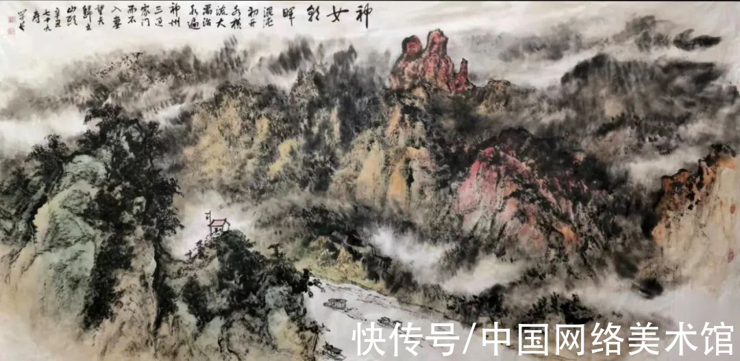 魏紫熙#祝福著名山水画家——马学长福寿康宁