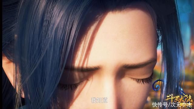 斗罗大陆|斗罗五开更,唐三双标被实锤,三少“三观”真有问题?