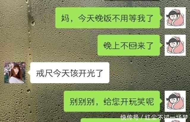 作文课|轻松一刻：作文课上老师发现小明在吃东西怒：小明，你给我站起来