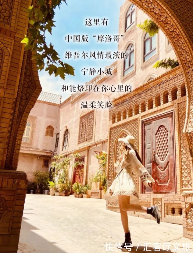 维族|这条“南疆大环线”都没走过？怎么好意思说到过新疆！