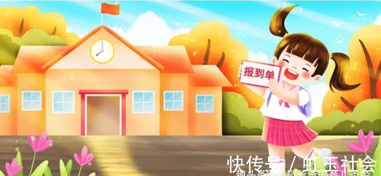 家长|入读小学之前，家长记得要做好这5件事，让孩子真正赢在起跑线