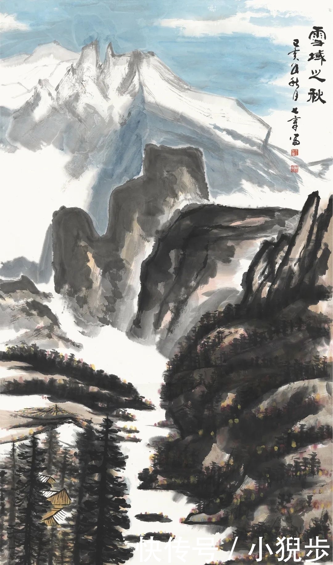 姚叶红 西望丛山(第二季)高原雪山画派名家邀请展