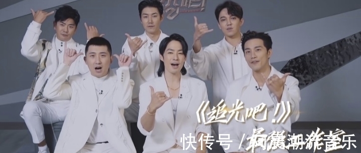 《追光吧哥哥2》收官,哥哥们决赛排名出乎意料,竟是倒数?