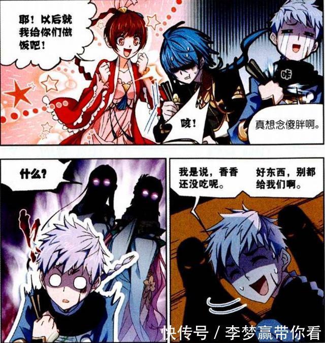 朱竹清|斗罗大陆：白沉香成了“香饽饽”？小舞做的饭是根源