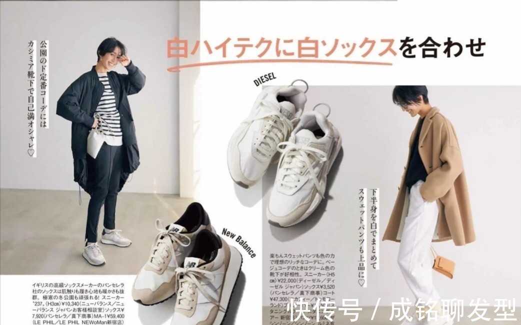 百搭|女人不管四十还是五十,都适合穿“长裤+小白鞋”,百搭又显年轻