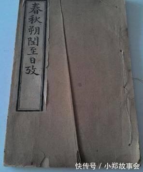 艾约瑟|上海最早的现代出版社 —墨海书馆