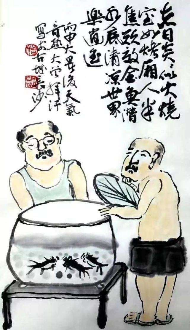 夏季|24幅“夏季”漫画打油诗，太生动了，让人拍案叫绝！