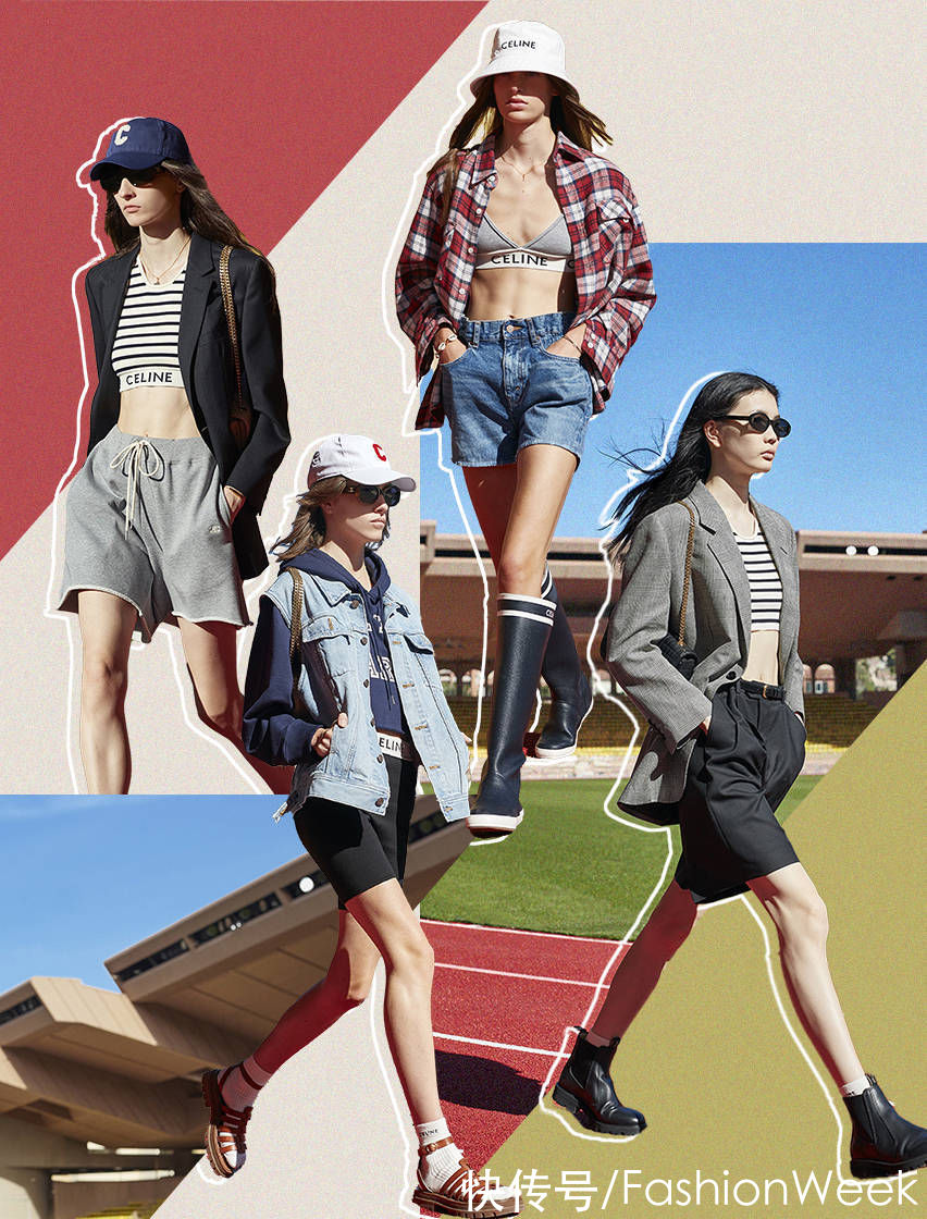 穿搭|今夏「Celine女孩」风穿搭实红