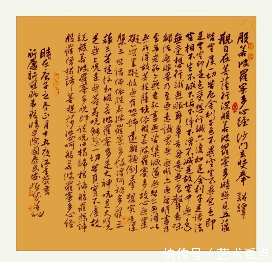 李栋成|【百年盛世·大家风范】著名书法家李栋成作品展