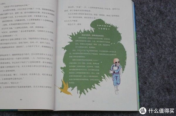 神奇图书馆|一个奶爸的功课，给二年级小男生准备的暑期书单