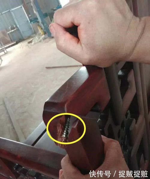 红木|20万买的红木沙发,才发现整个沙发用碎料拼接,跟独板比差远了