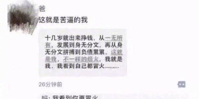 |搞笑集结号:你有哪些压箱底的绝世搞笑图片拿出来分享一下?