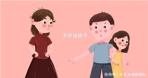 孩子的教育|严母慈父和严父慈母，哪个组合对孩子更好答案和你想的不一样