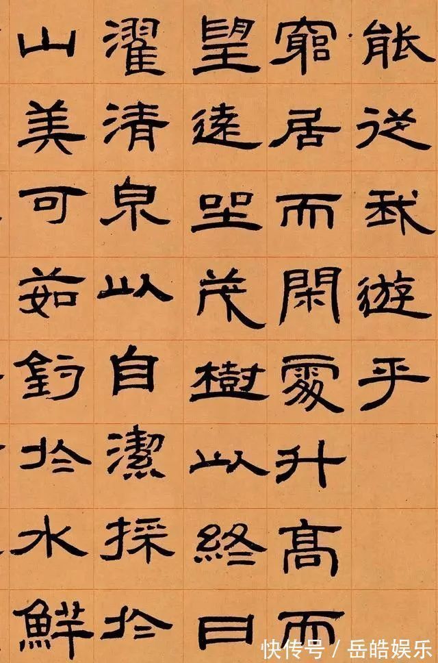 邦有道则仕@史上罕见的“农民书法家”,隶书当世第一,现在一个字值200多万