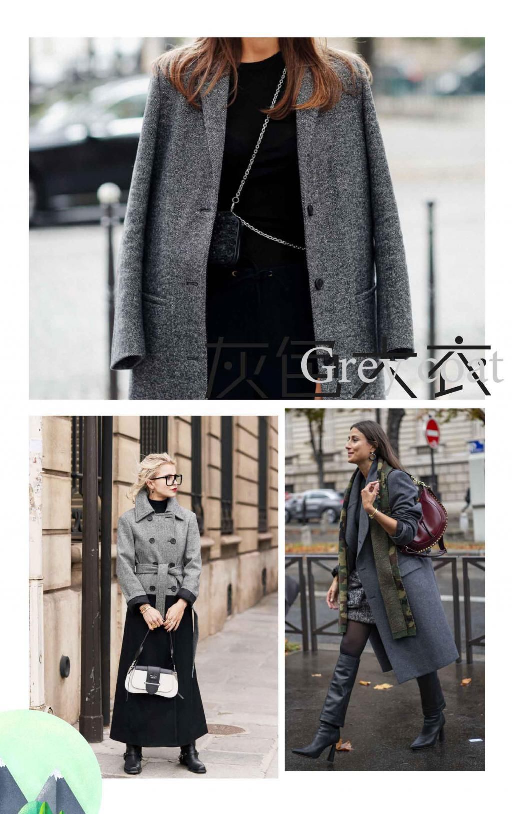 买大衣就要挑“经典色”！灰色大衣高级有气质，穿几年也不过时
