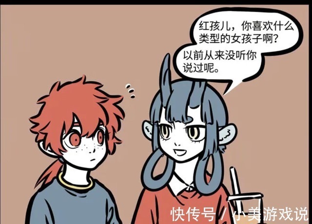 爆笑漫画|非人哉：红孩儿梦中情人竟然是哪吒！被戳破心思还恼羞成怒